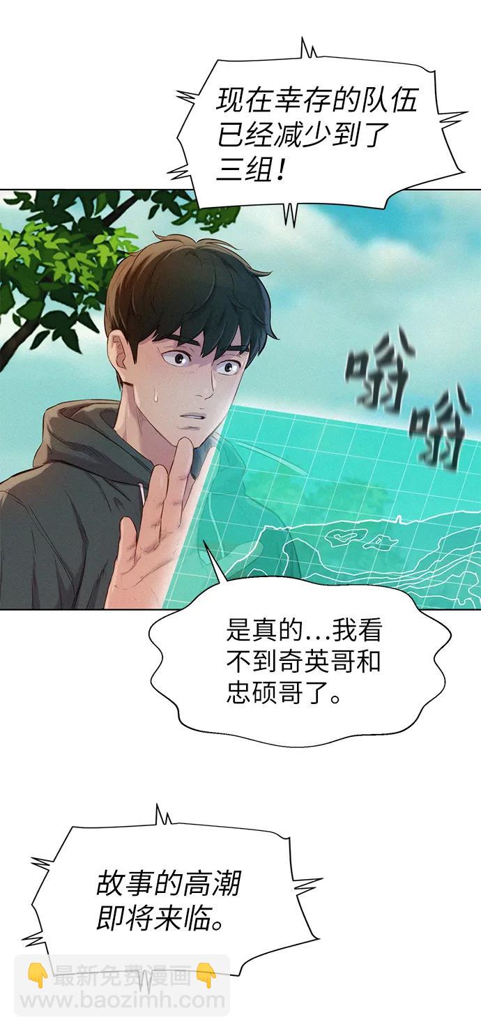 第85话51