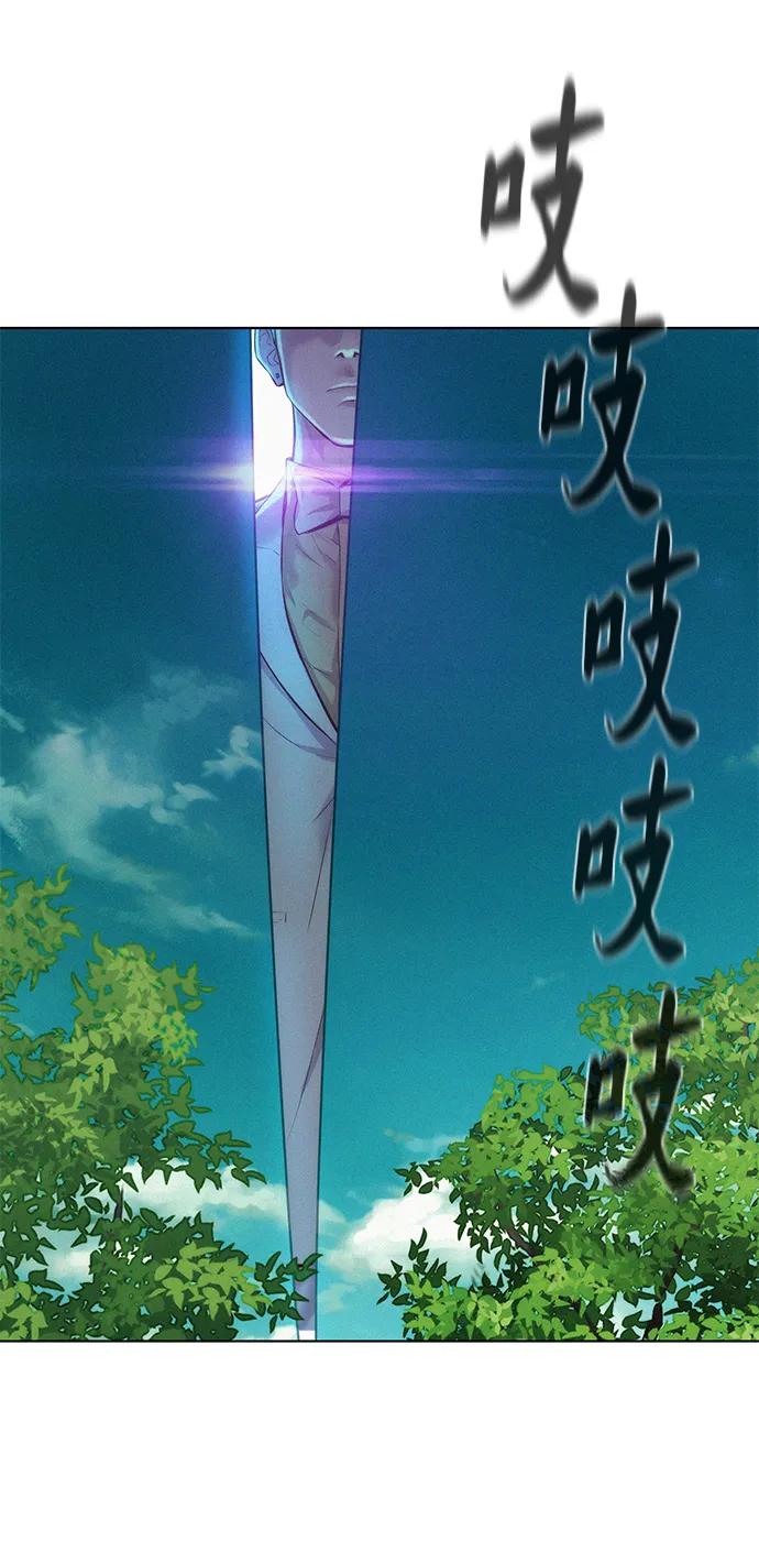 第85话56