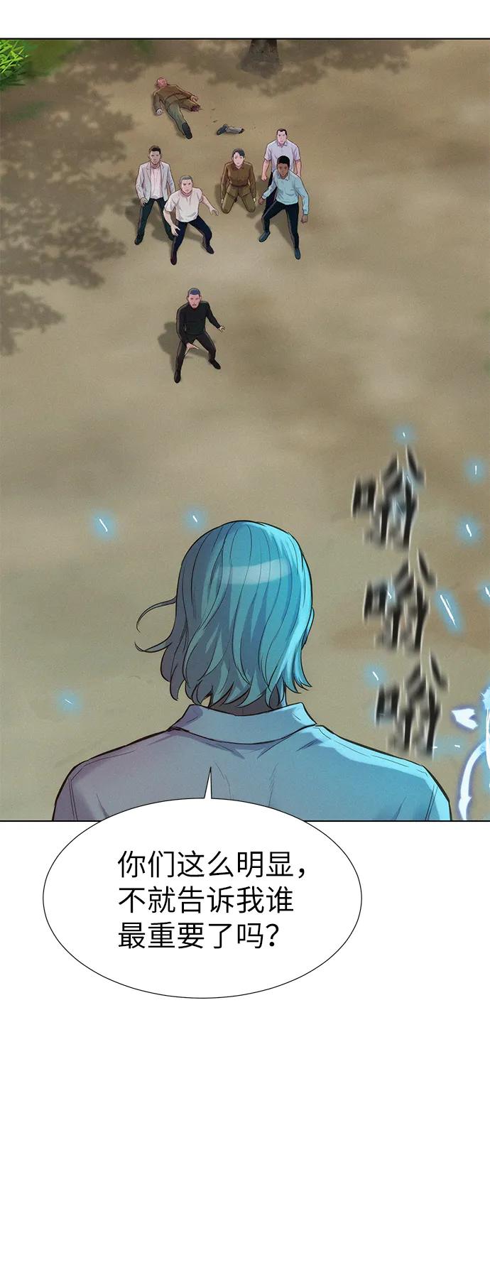 第85话6