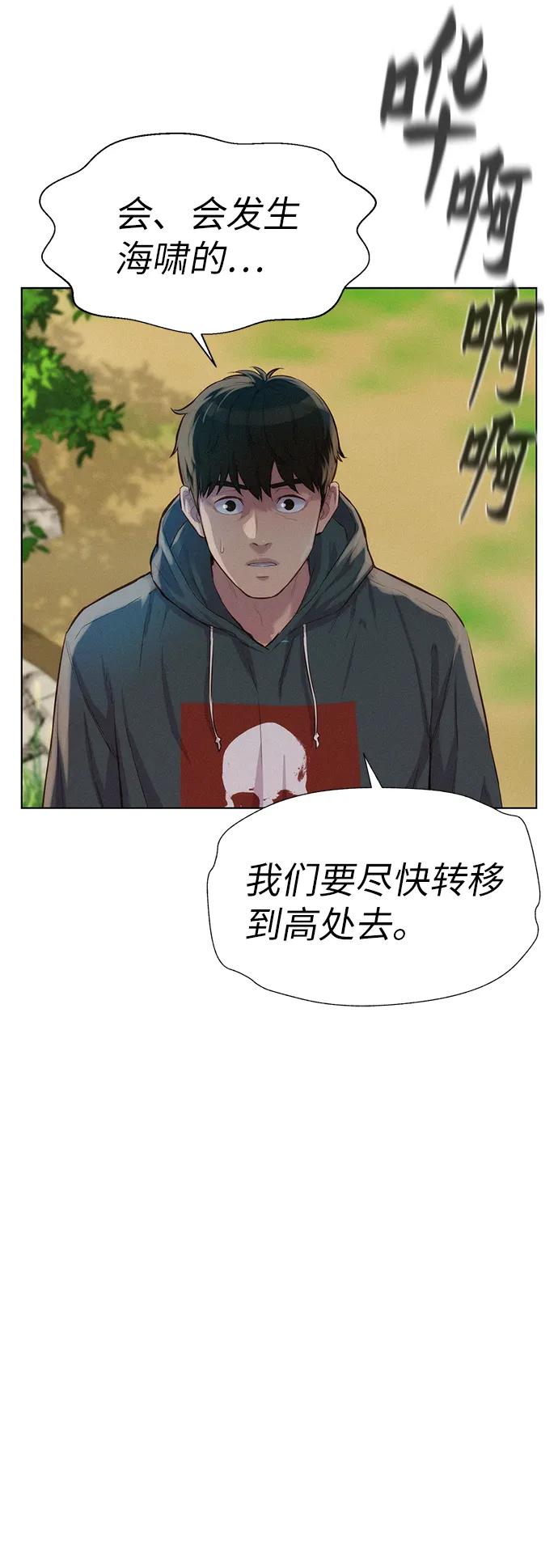 第85话61