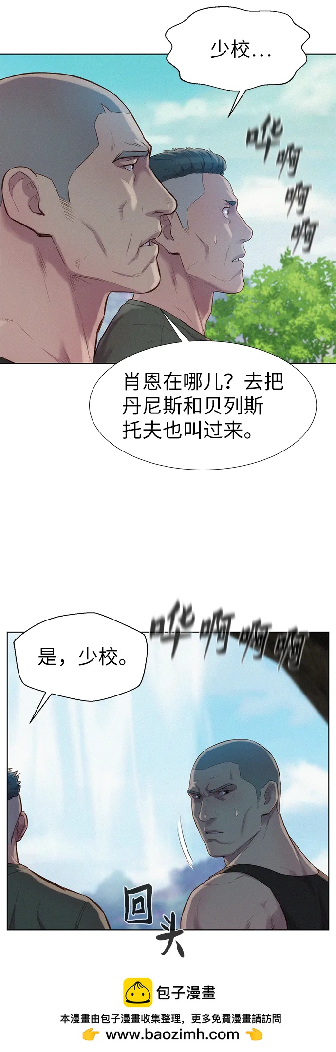 第85话66