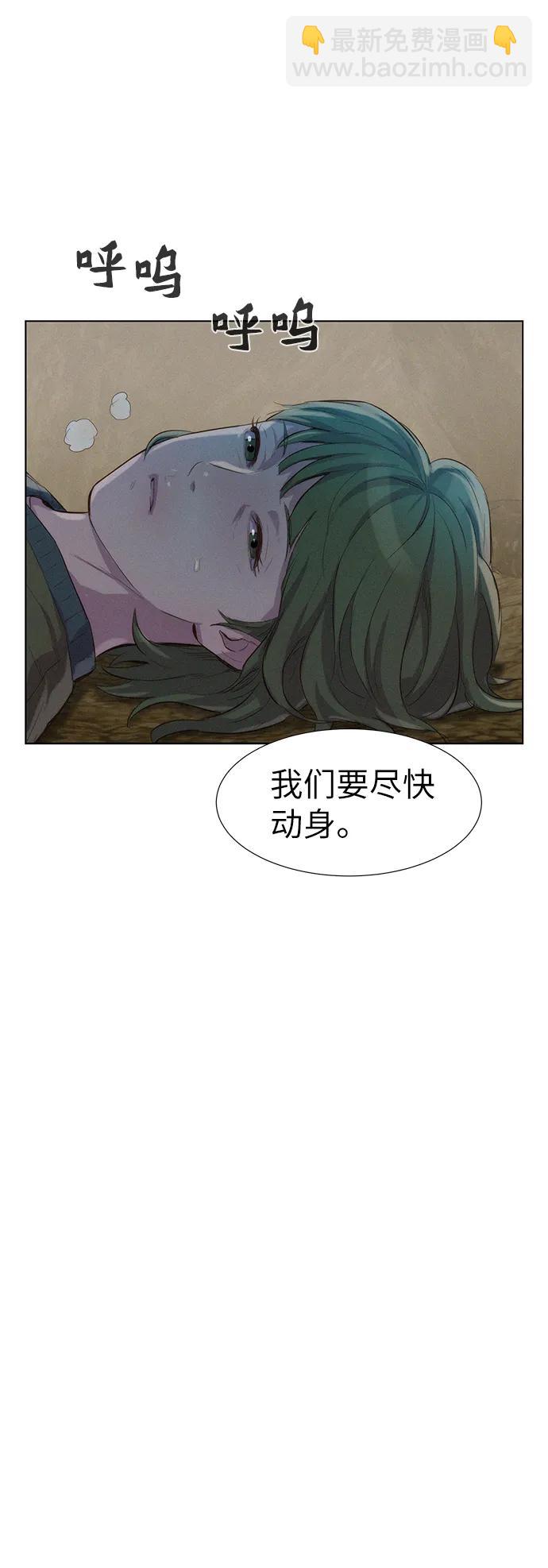 第85话67