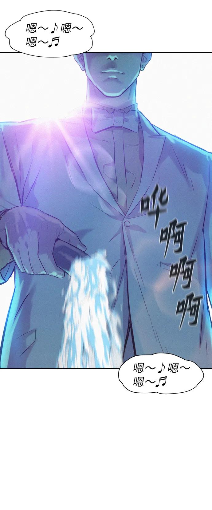 第85话71