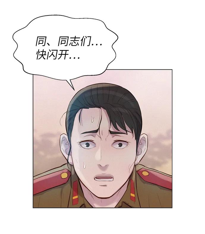 第85话8