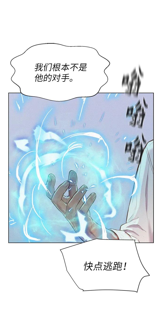 第85话9
