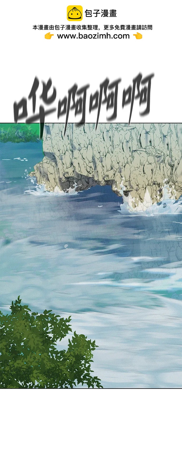 第86话1