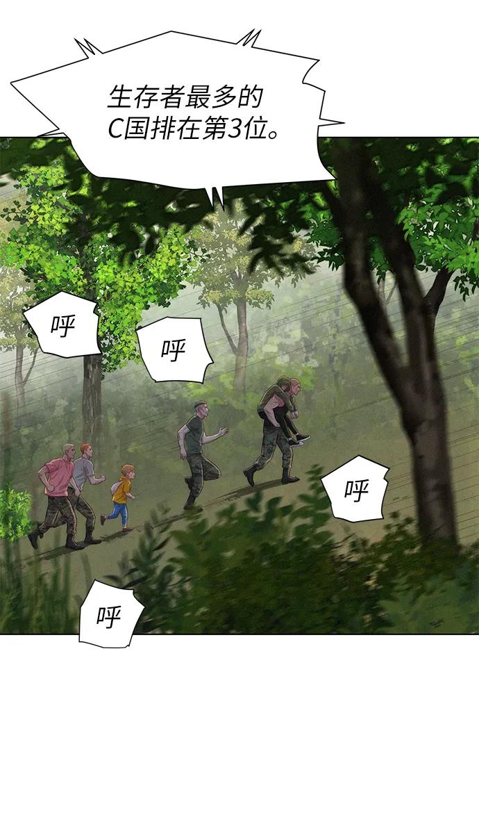 第86话10