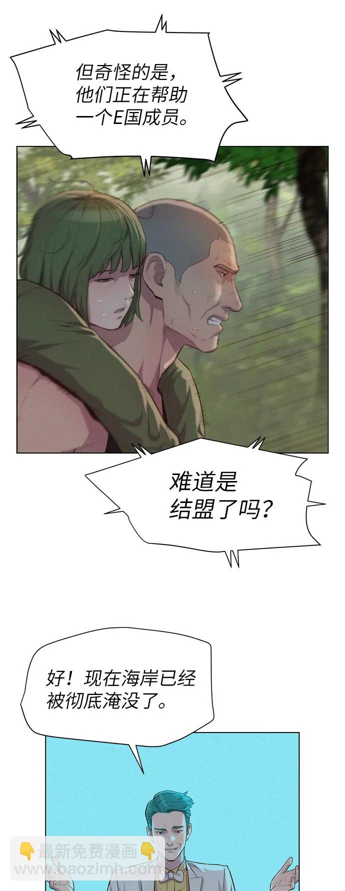 第86话11