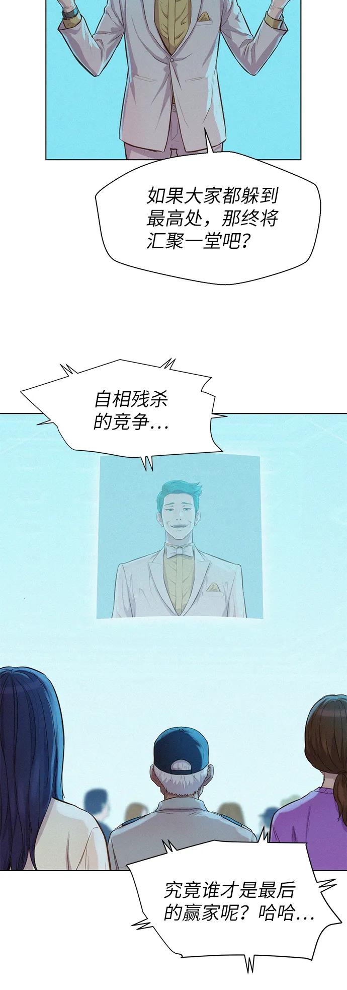 第86话12