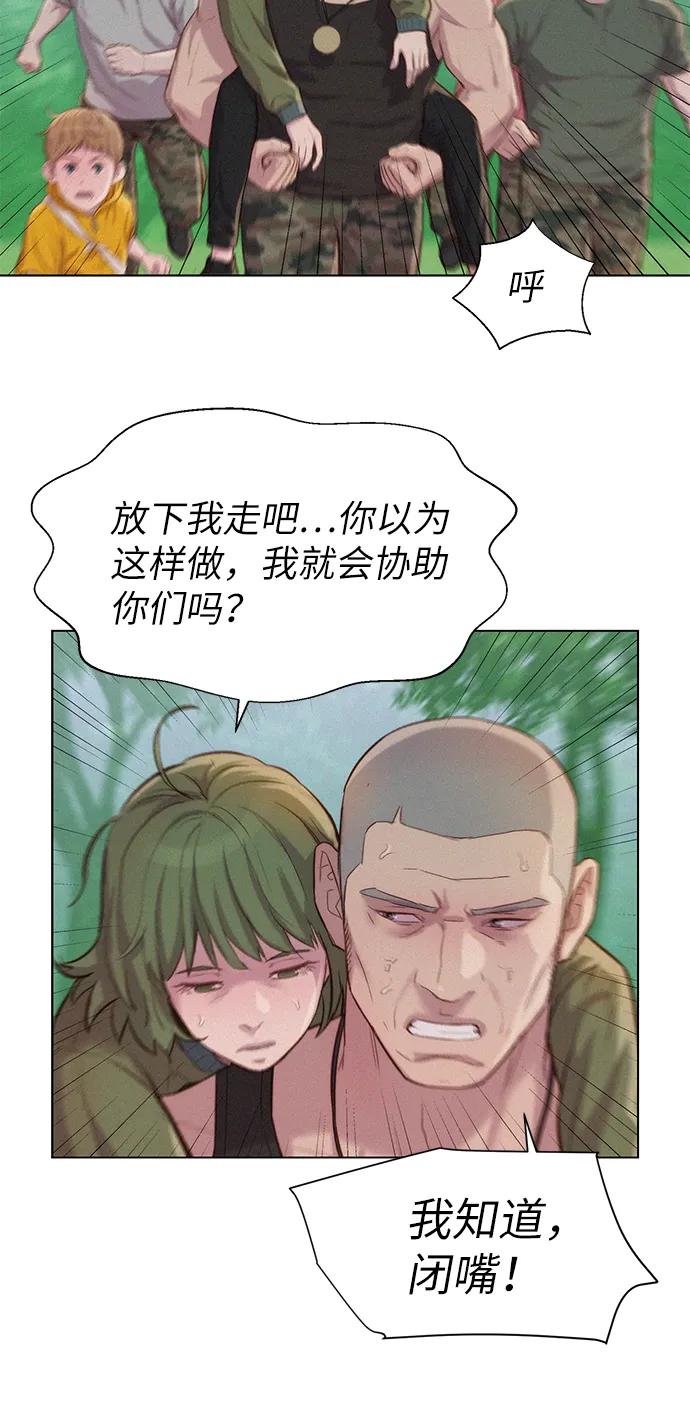 第86话15