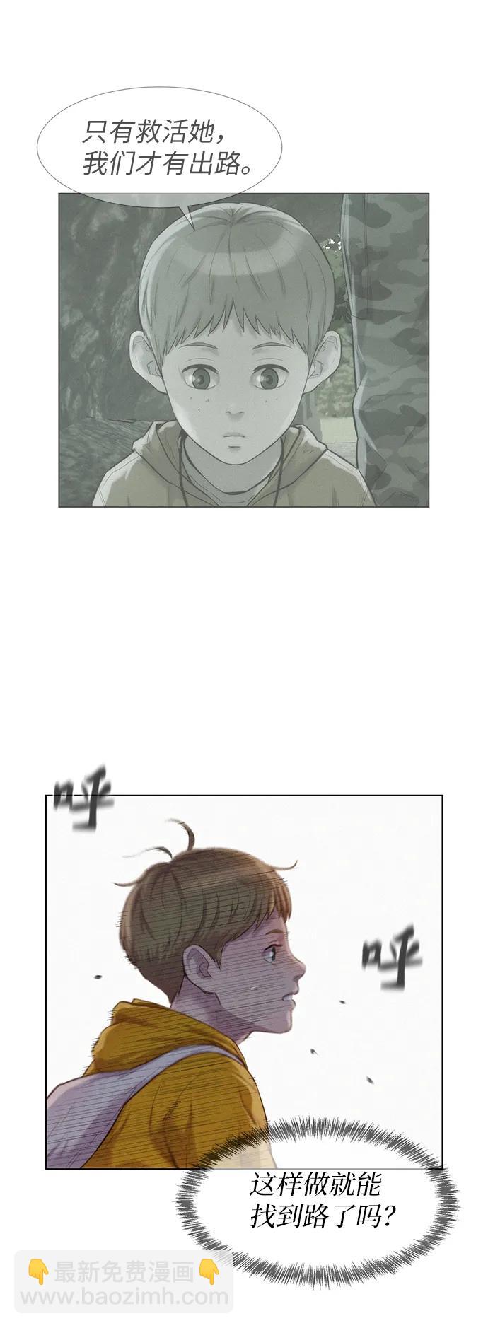 第86话17