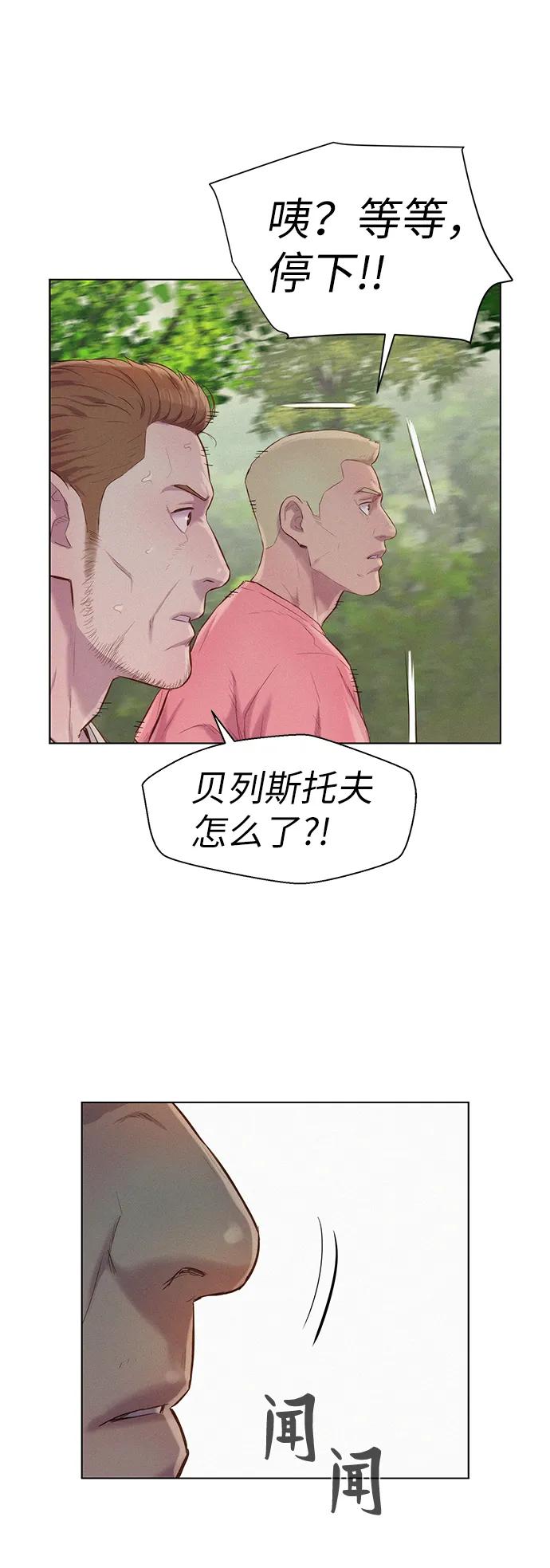 第86话18