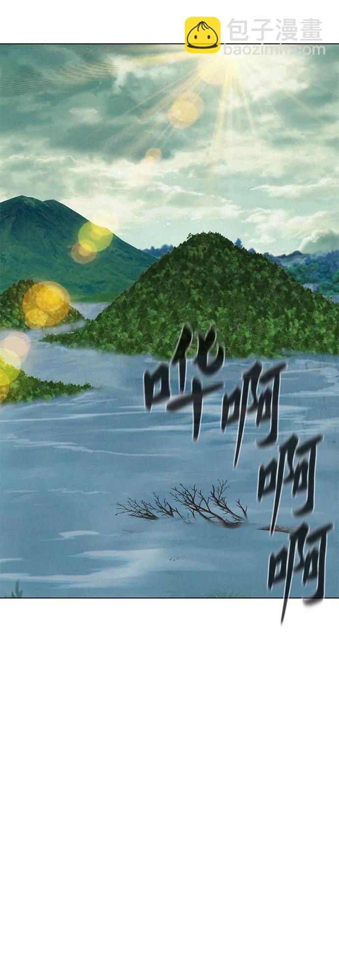 第86话2