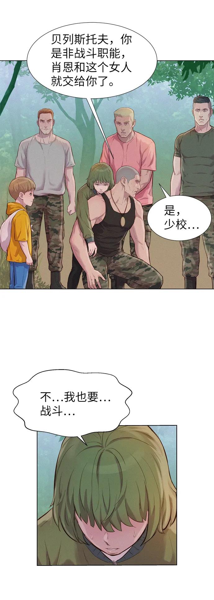 第86话23