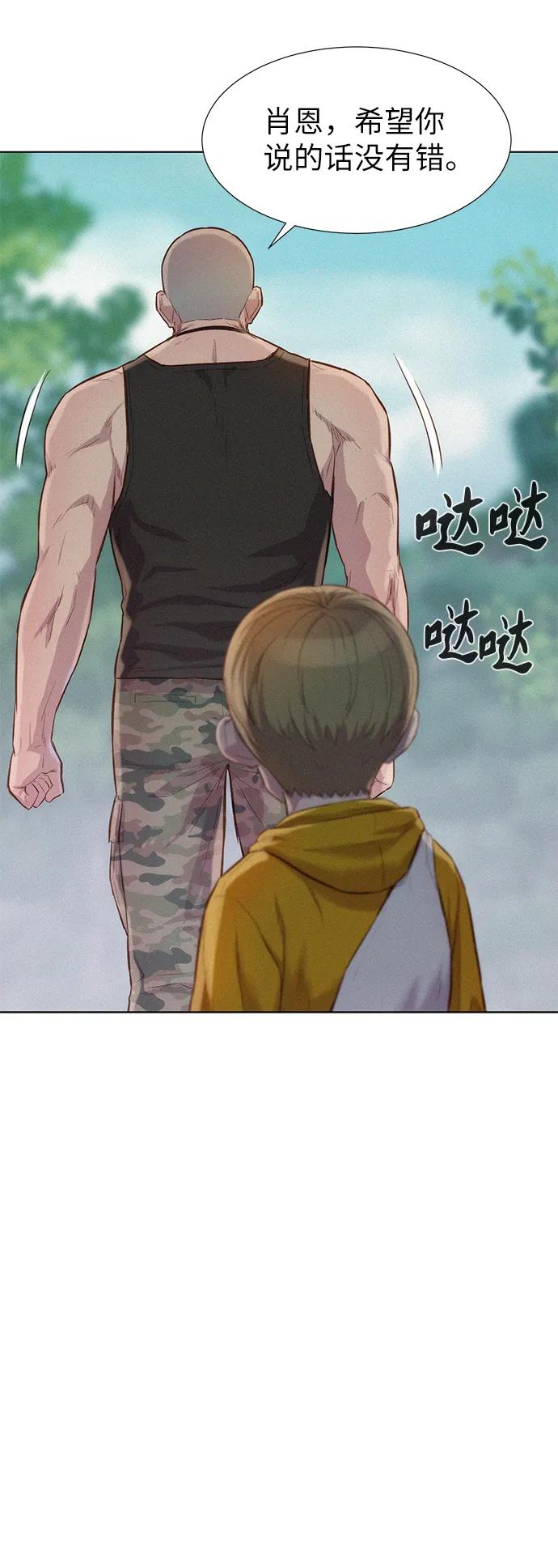 第86话26