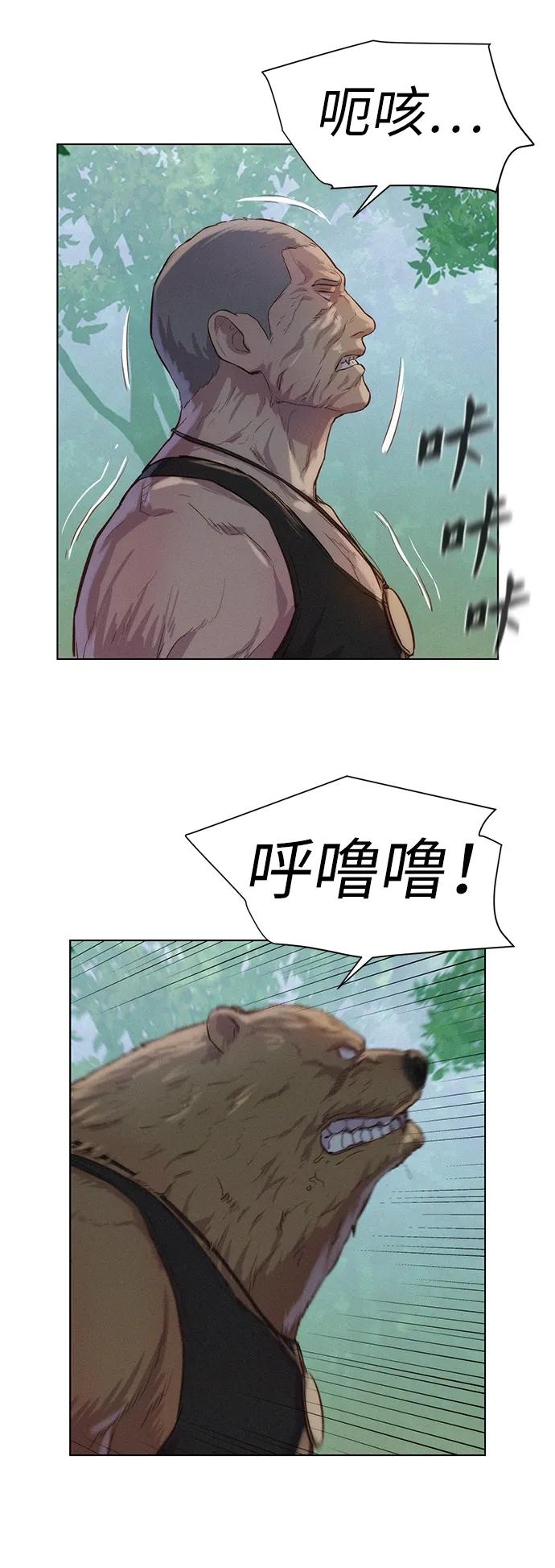 第86话28