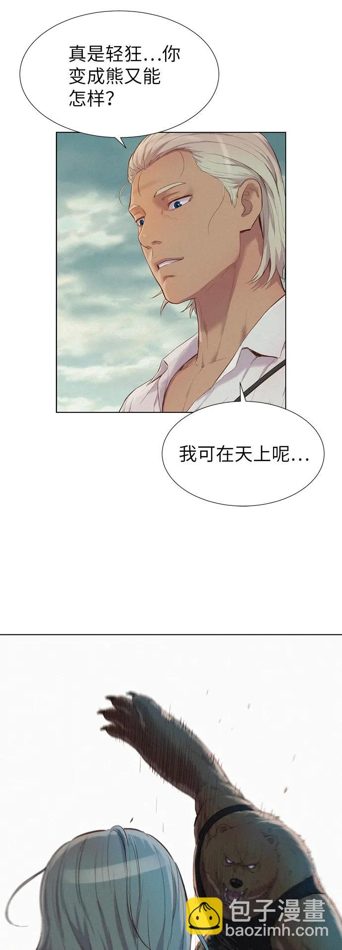 第86话30