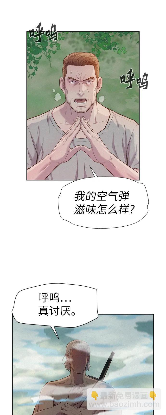 第86话35