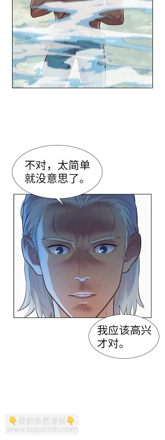 第86话36