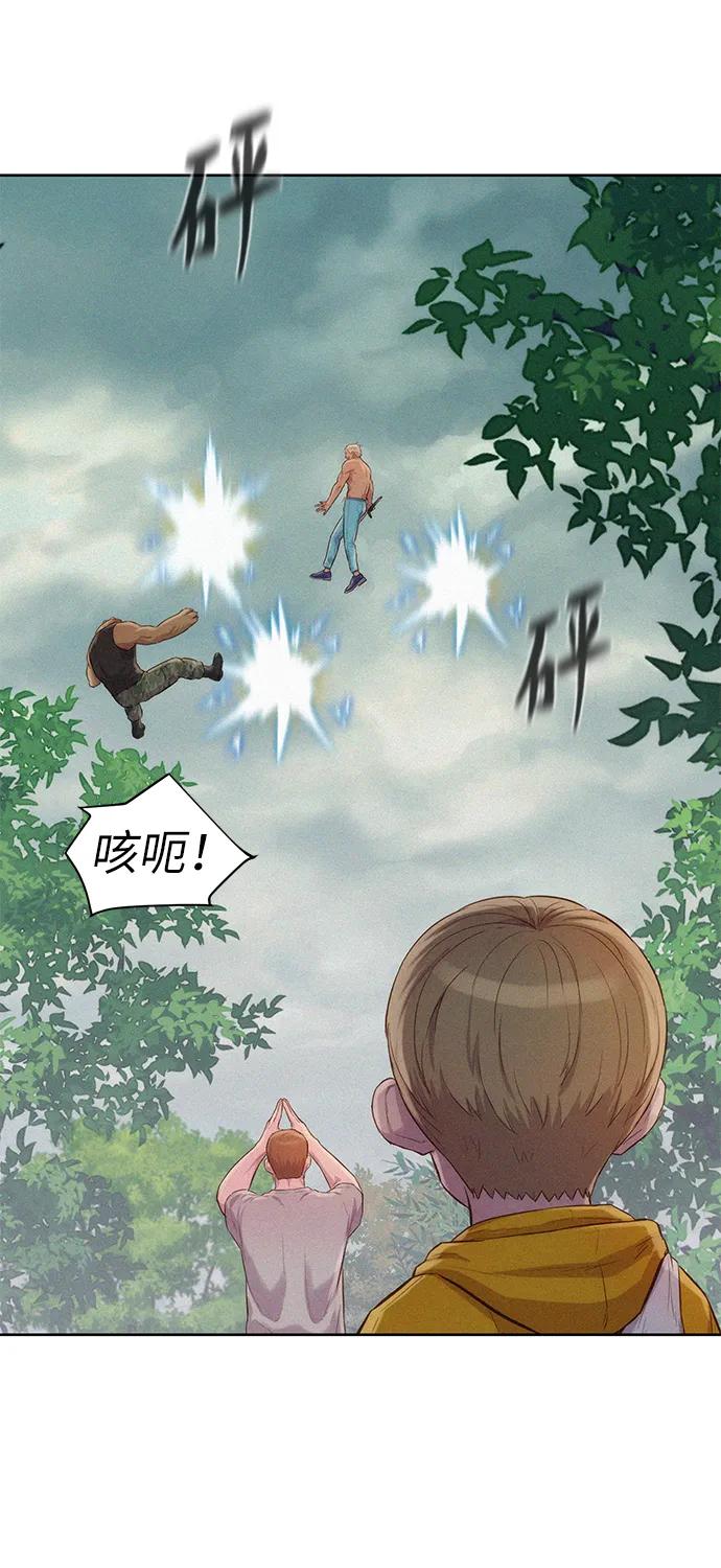 第86话38
