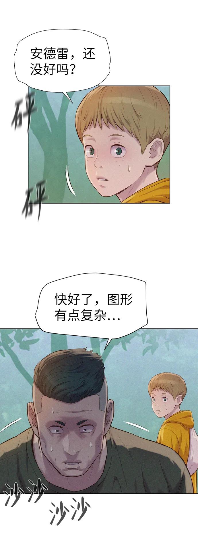 第86话39