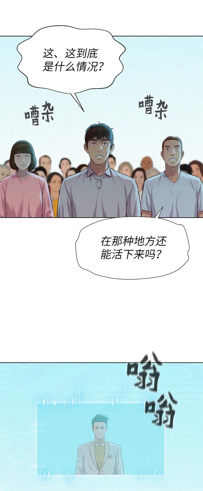 第86话4