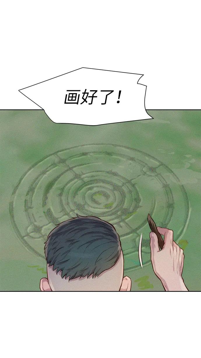 第86话40