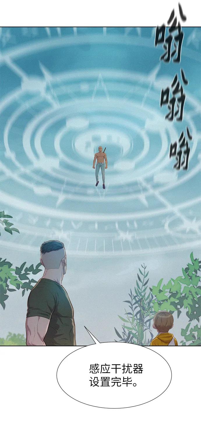 第86话43