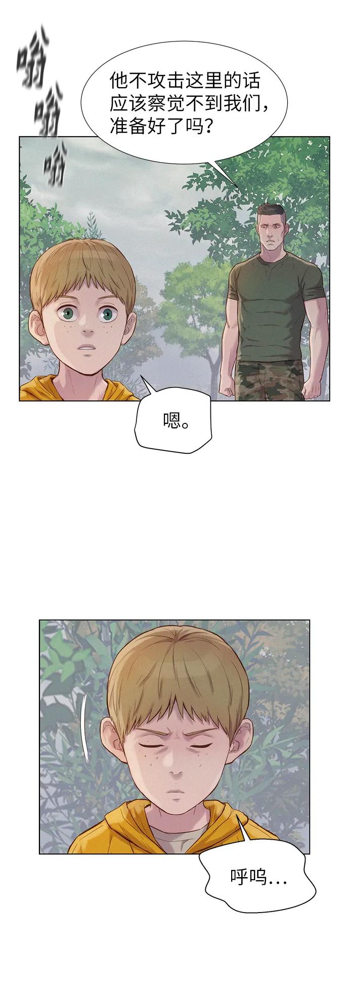 第86话44