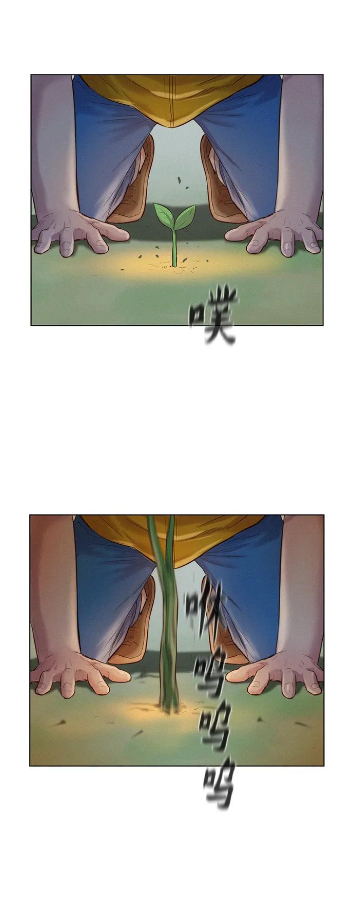 第86话46