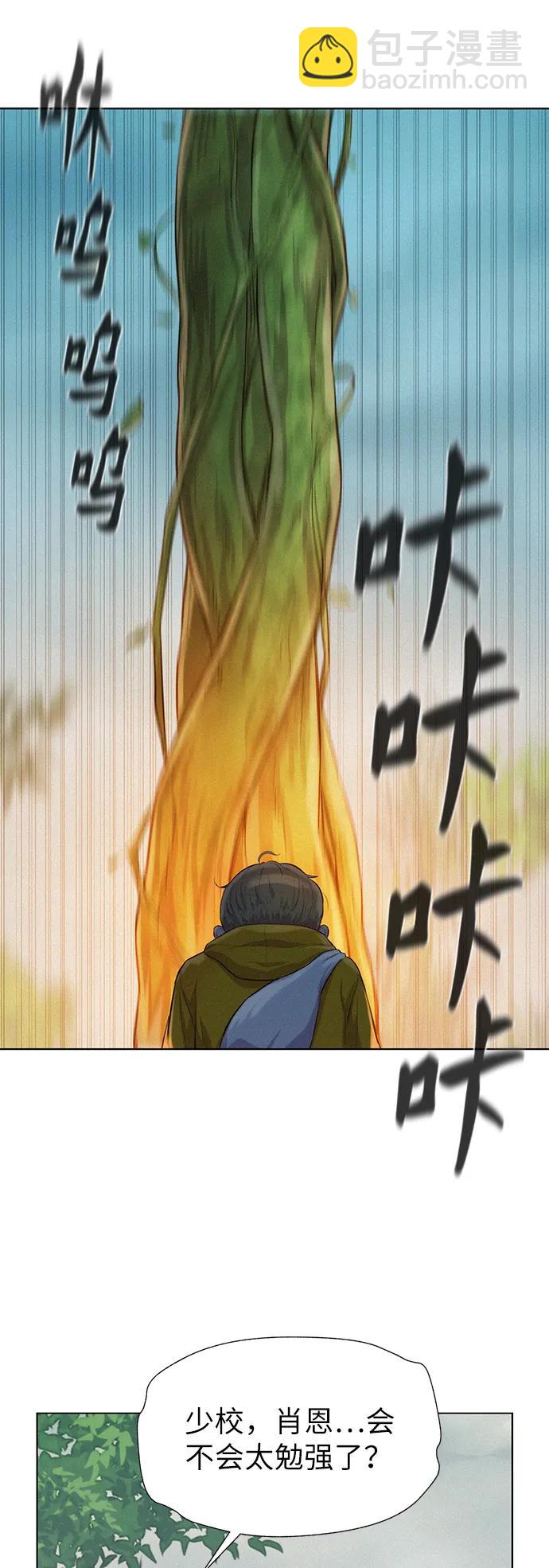 第86话47