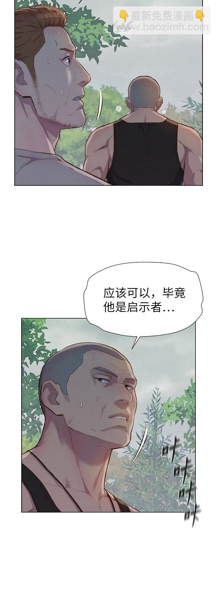 第86话48