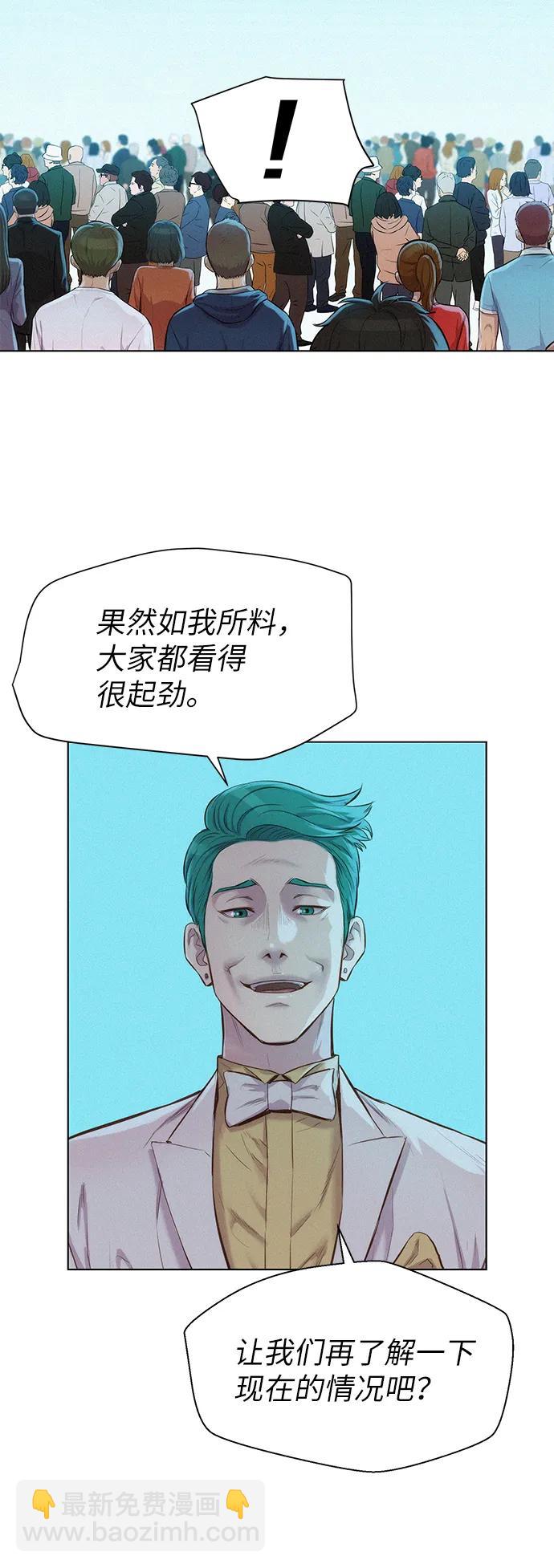 第86话5