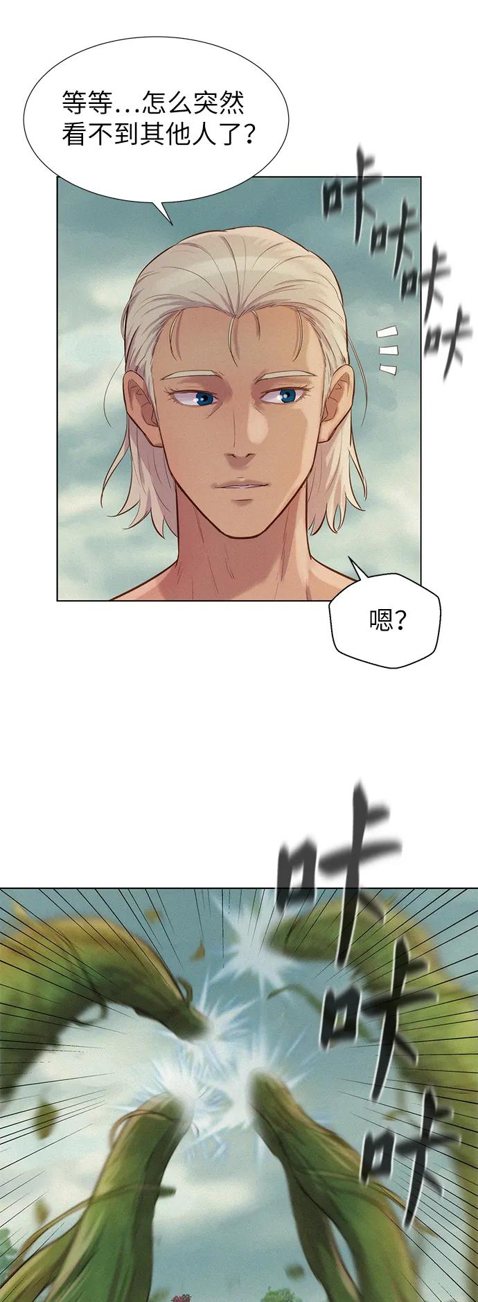 第86话54