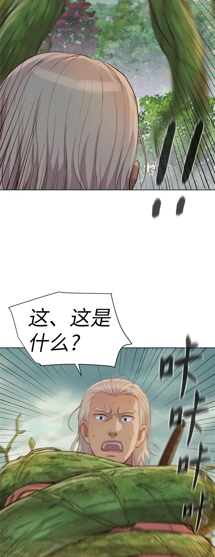第86话55