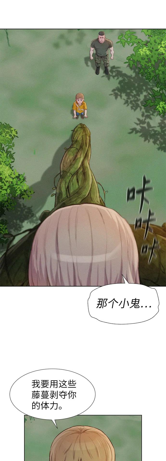 第86话57