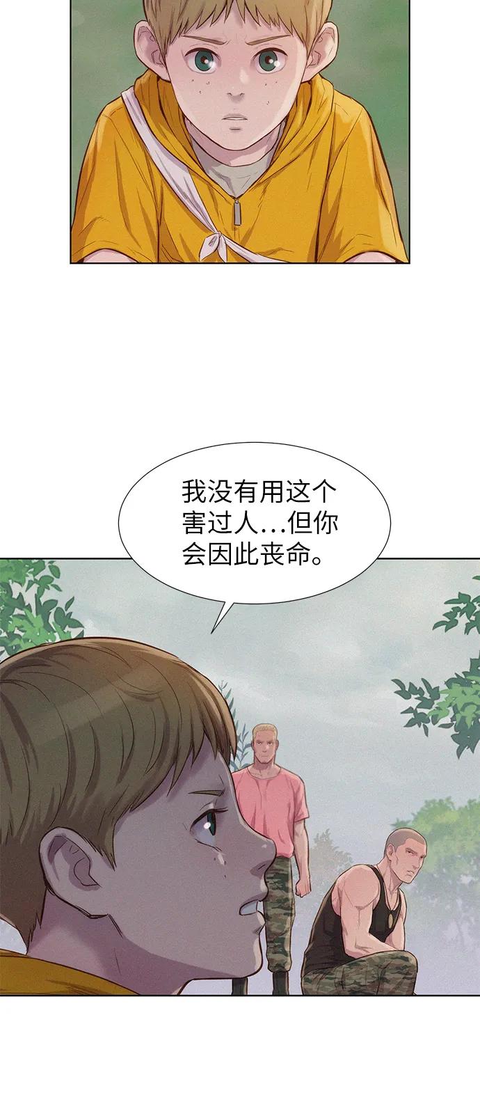 第86话58