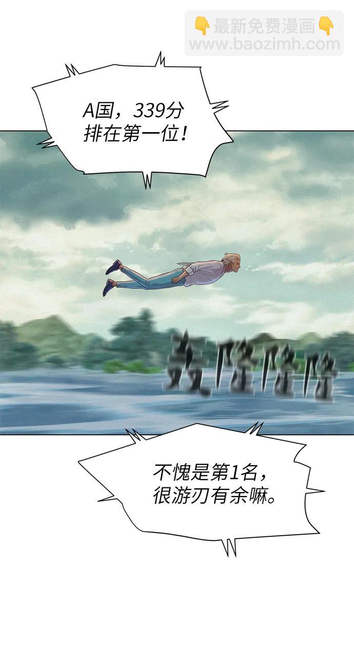 第86话6