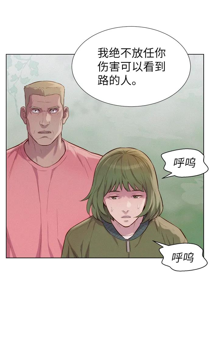 第86话60