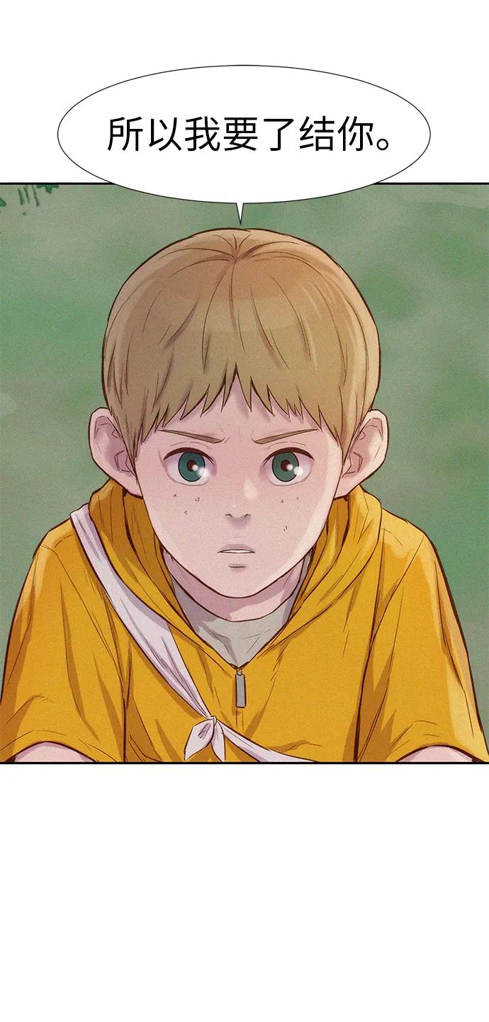 第86话61