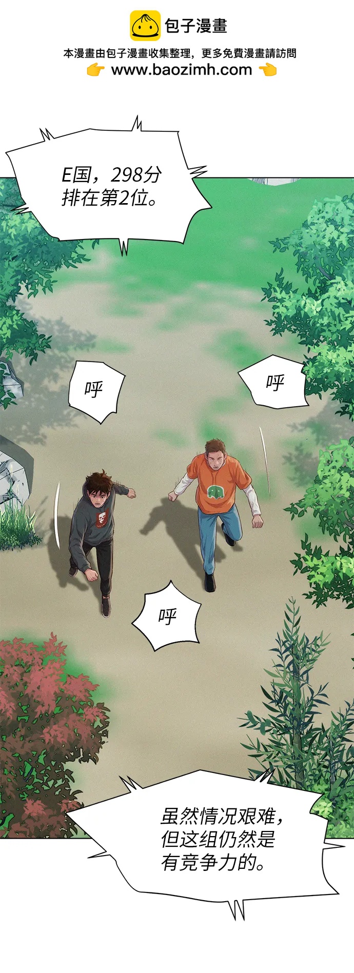 第86话7