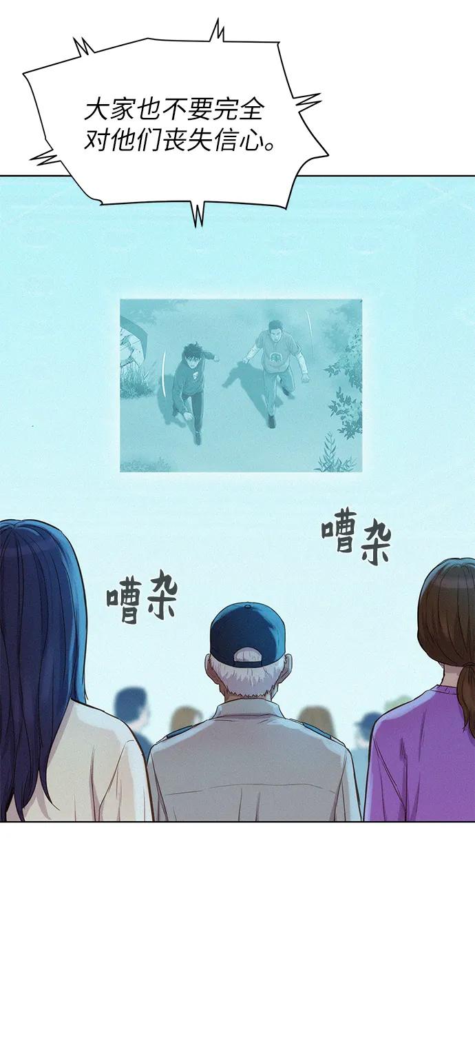 第86话8