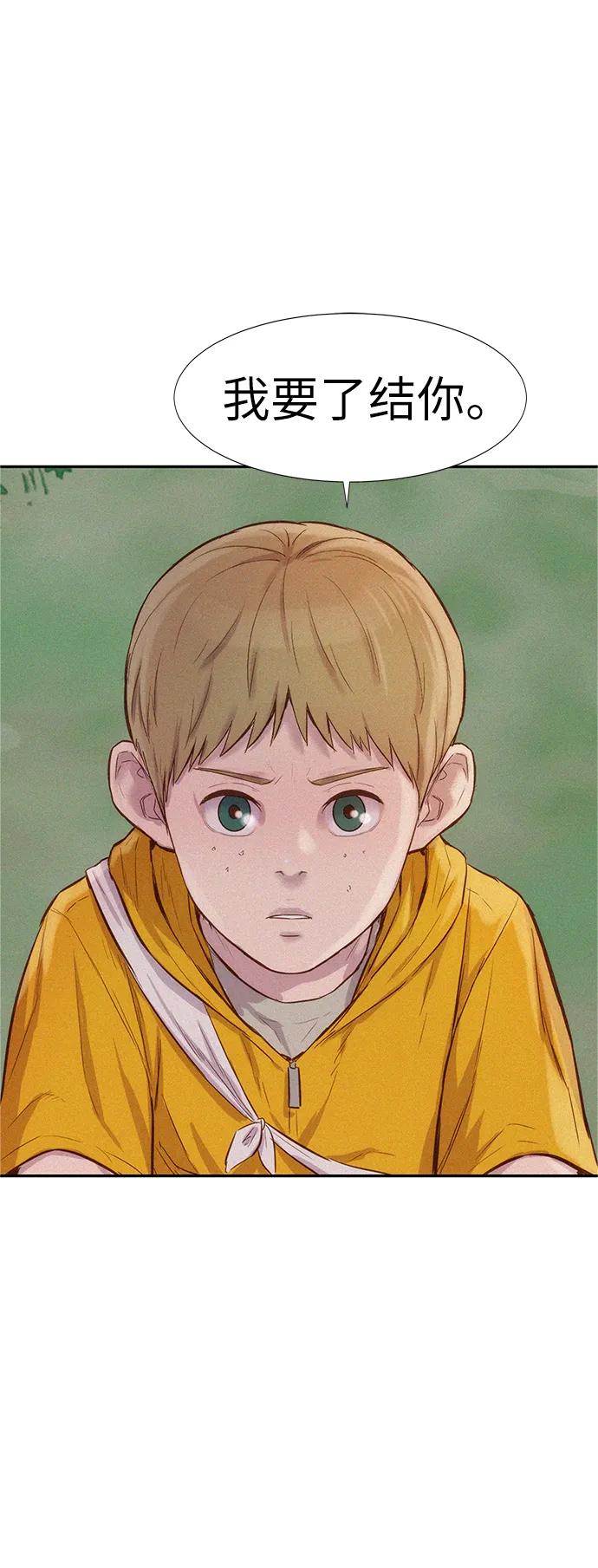 第87话0