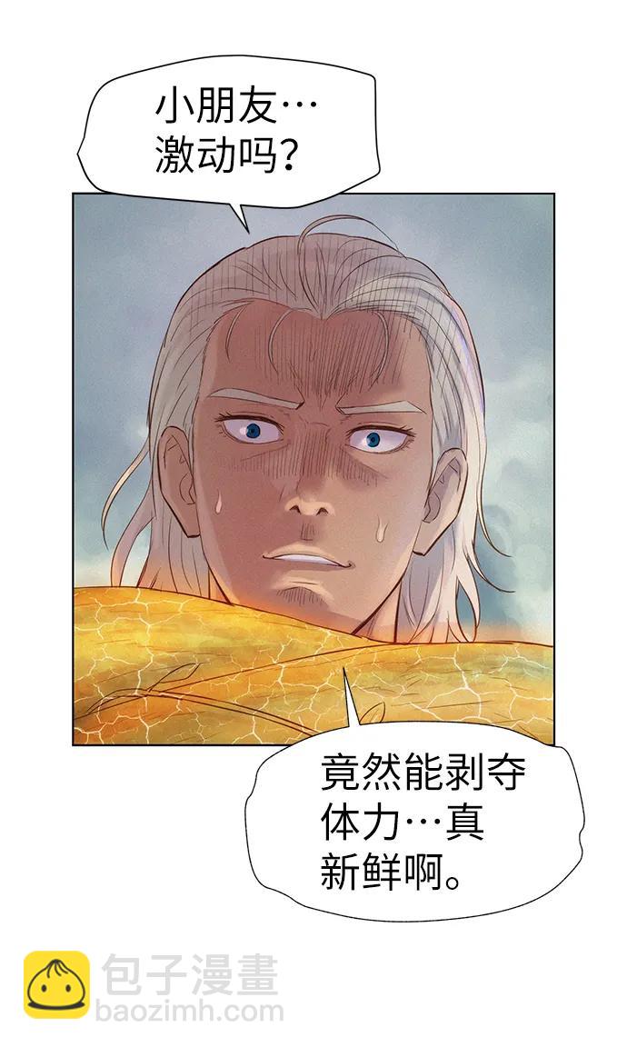 第87话10