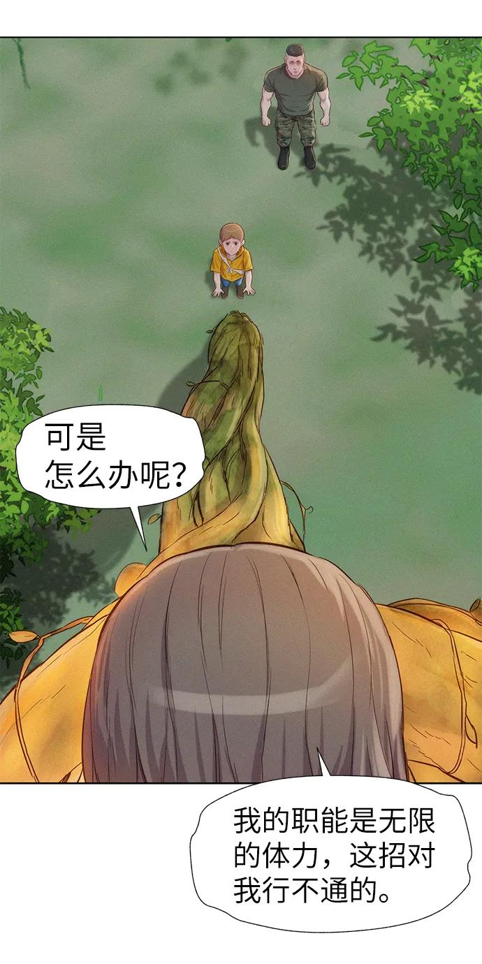 第87话11