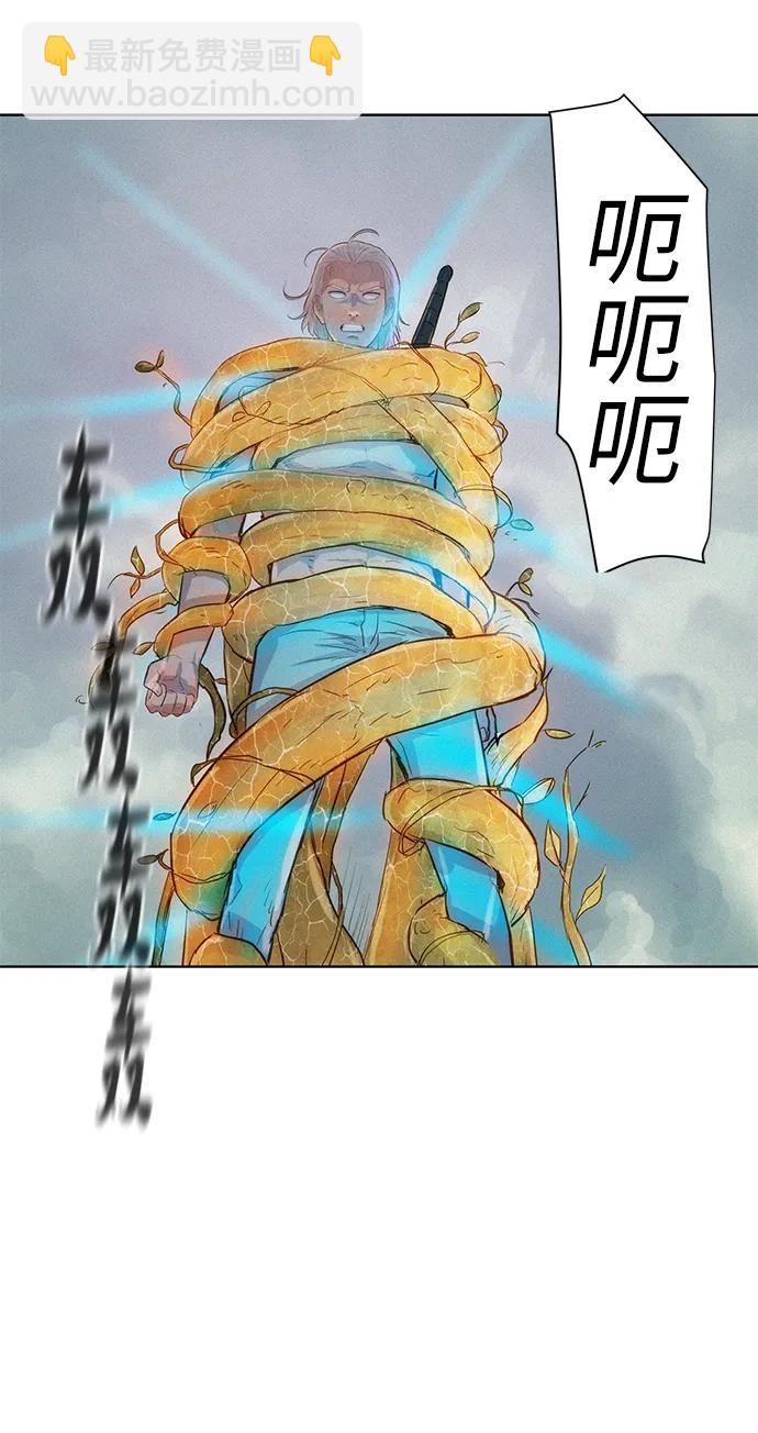 第87话13