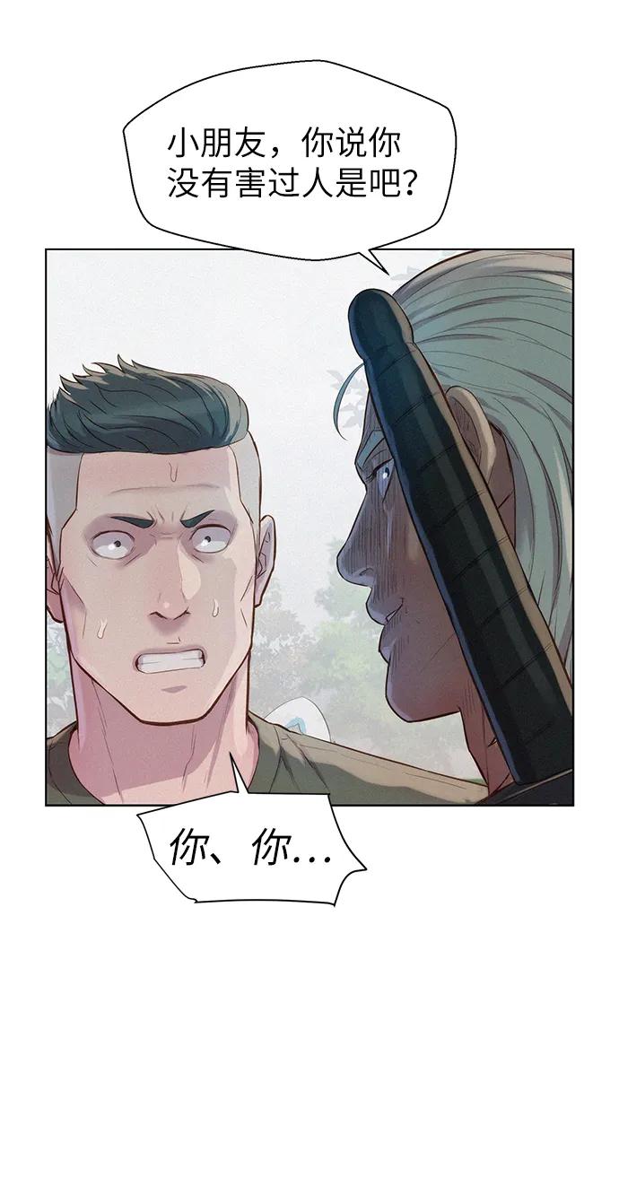 第87话19