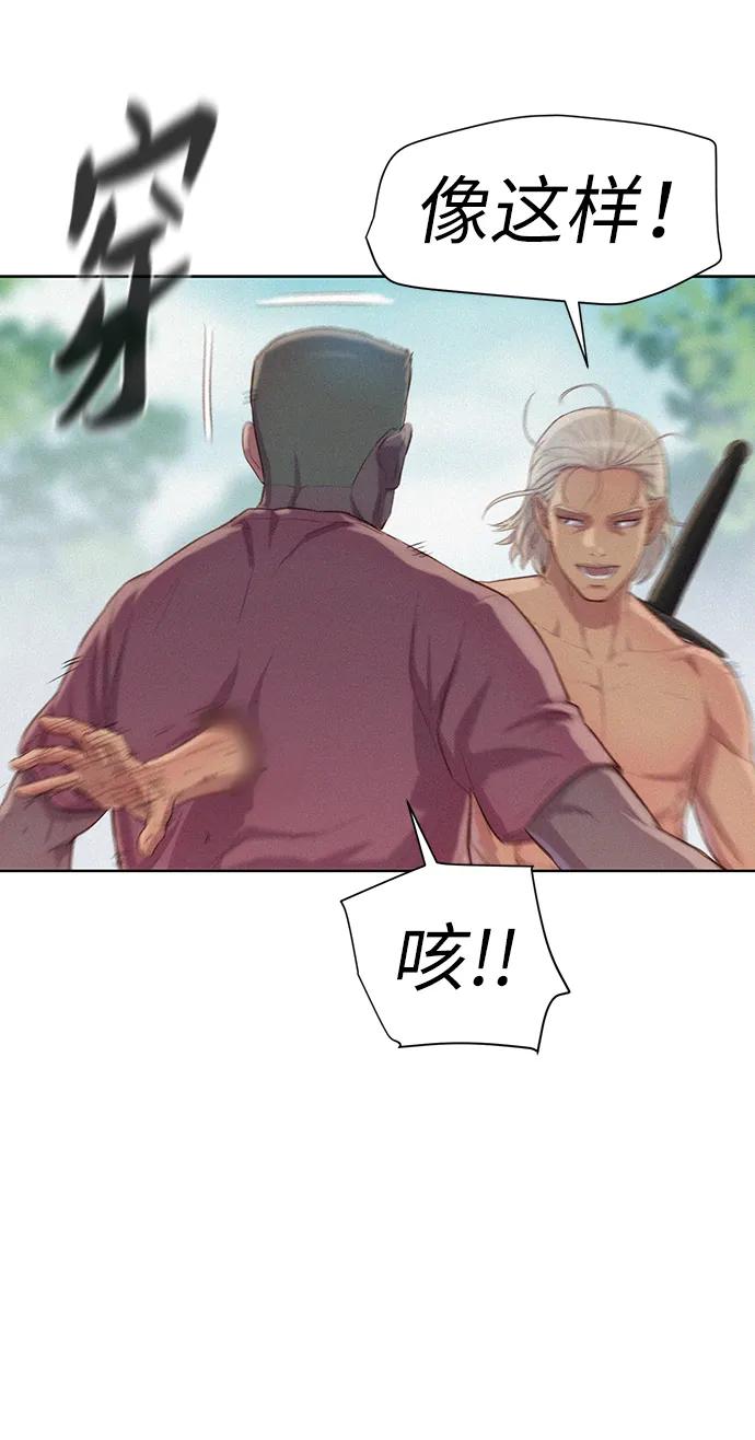 第87话25