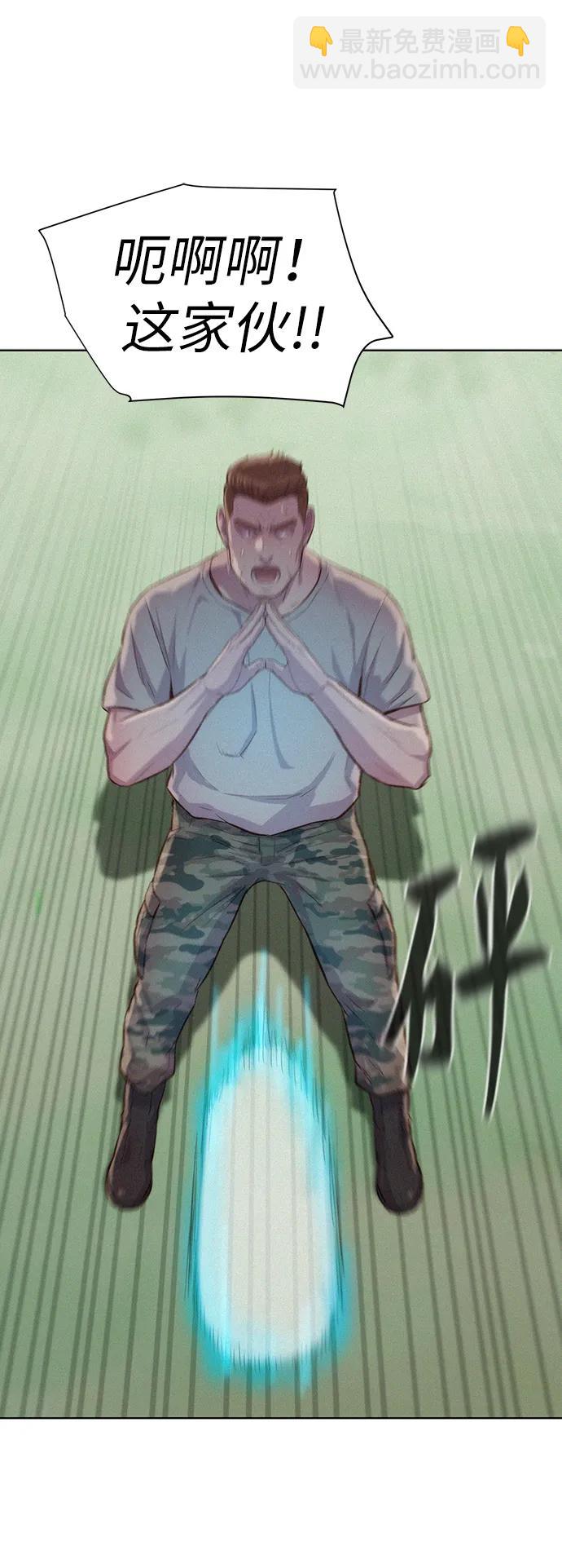 第87话26