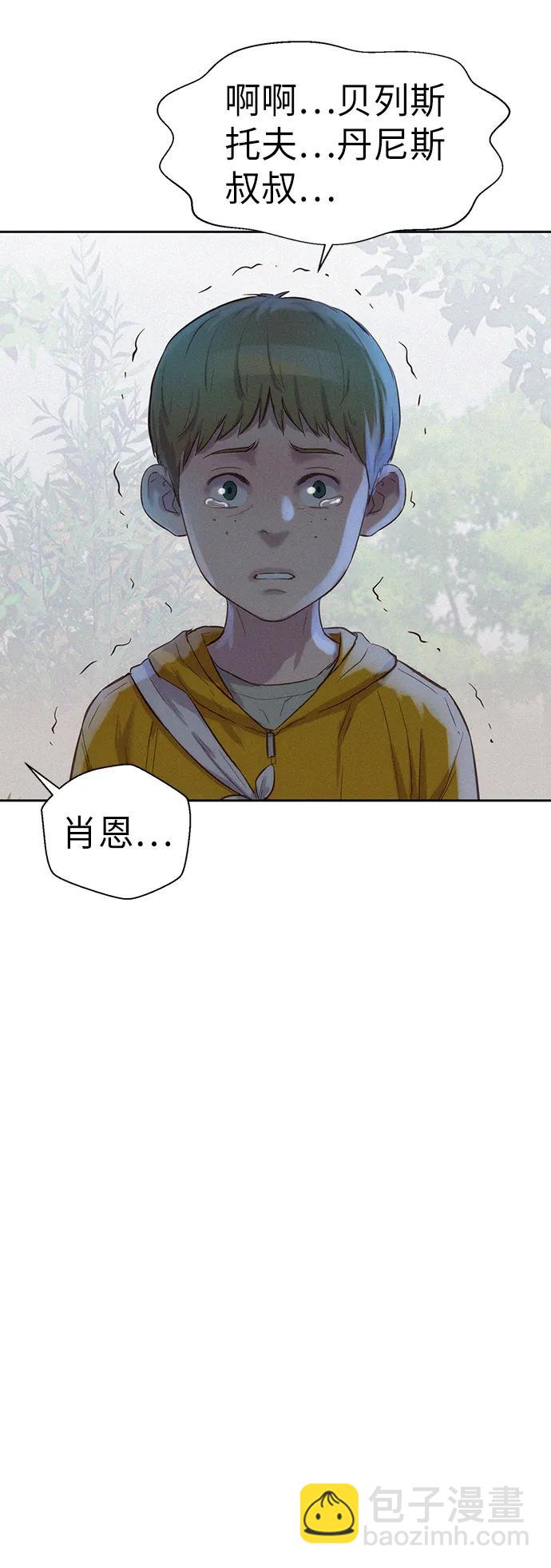 第87话30